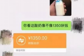 会同专业要账公司如何查找老赖？