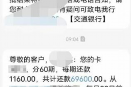 会同如果欠债的人消失了怎么查找，专业讨债公司的找人方法